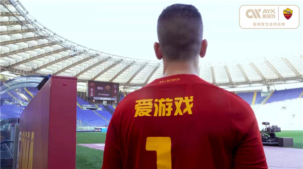 结束后对球