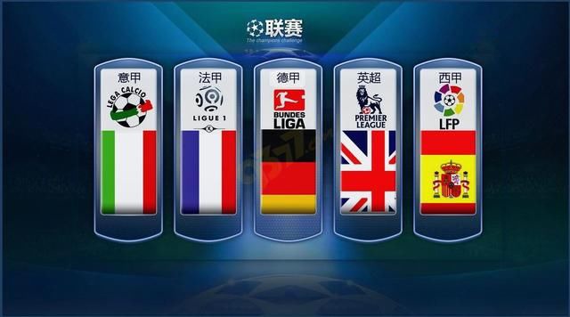 赛的五连胜