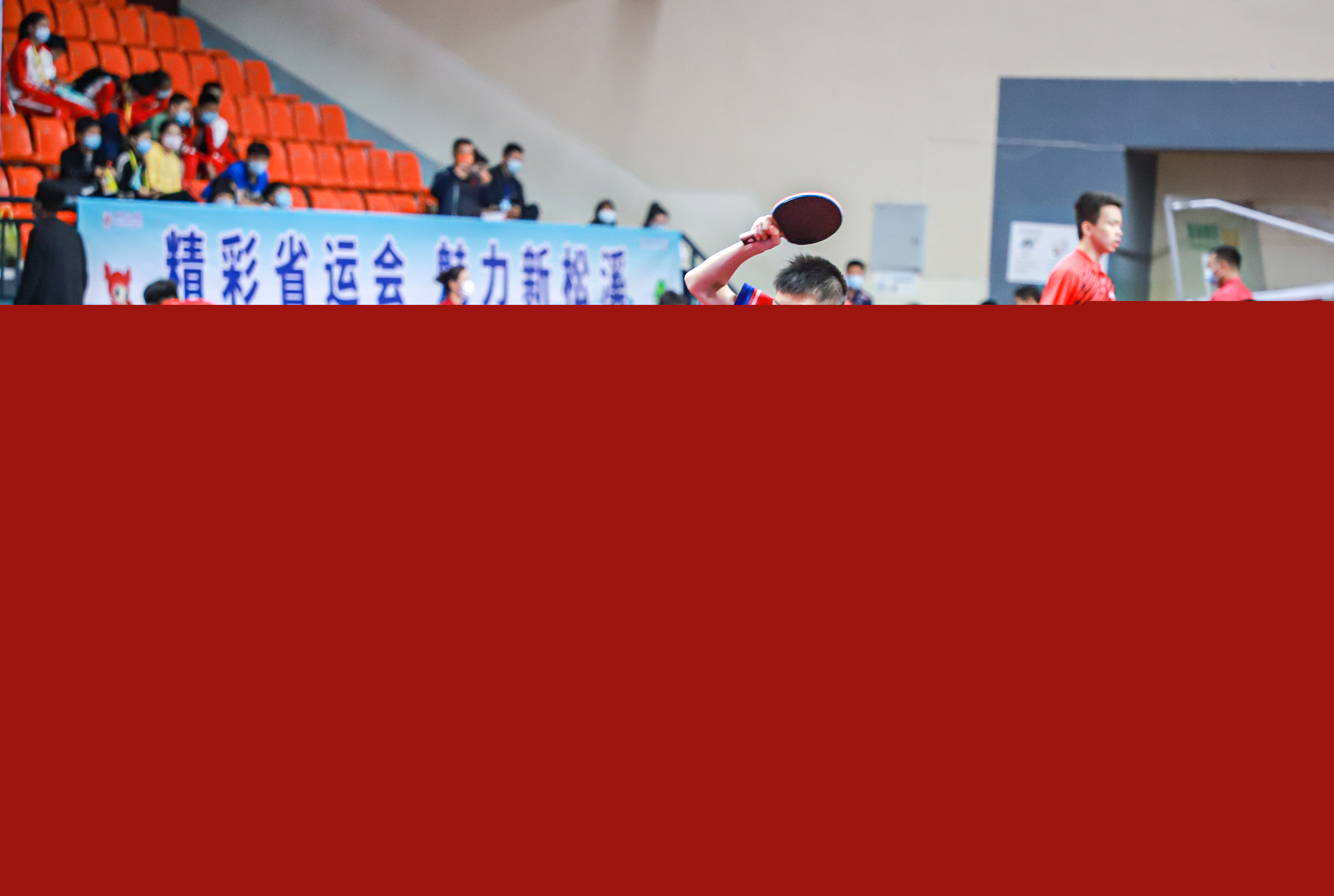 而加斯佩里 而加斯佩里