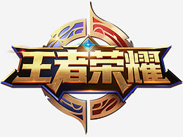 与换防沟通